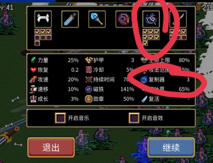 地下城割草游戏盒子手机版_2021年地下城盒子_地下城新版盒子