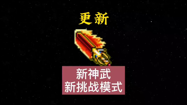 地下城新版盒子_2021年地下城盒子_地下城割草游戏盒子手机版