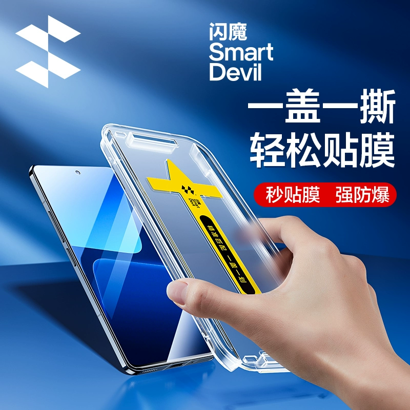 手机贴膜打游戏影响吗_打游戏要贴什么手机膜_手机膜打游戏