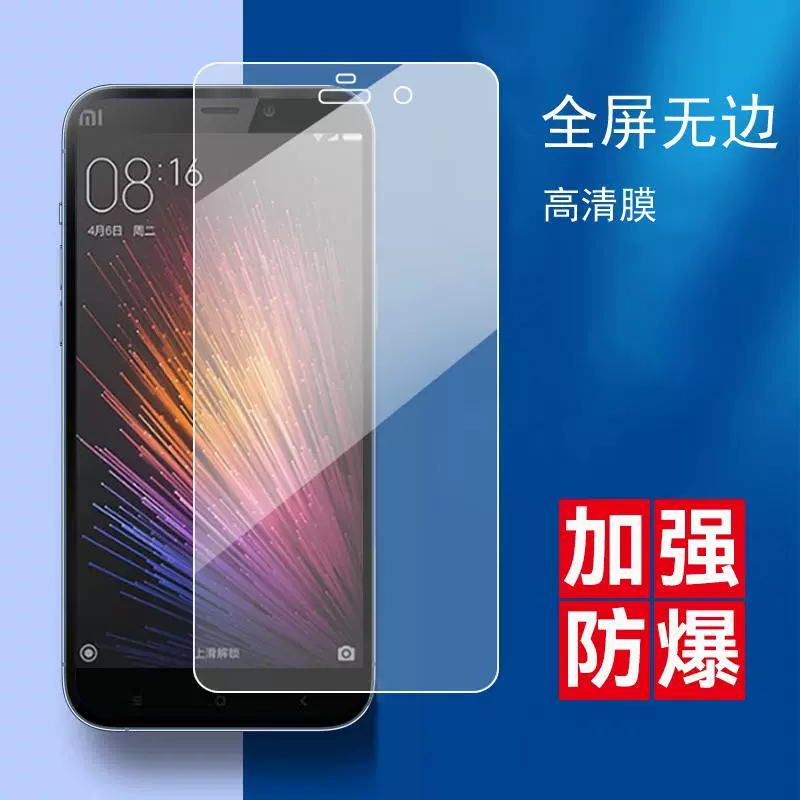 打游戏要贴什么手机膜_手机膜打游戏_手机贴膜打游戏影响吗