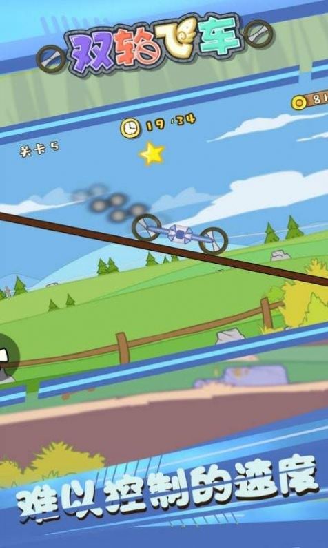 车棋游戏手机版_棋软手机版_棋子的车