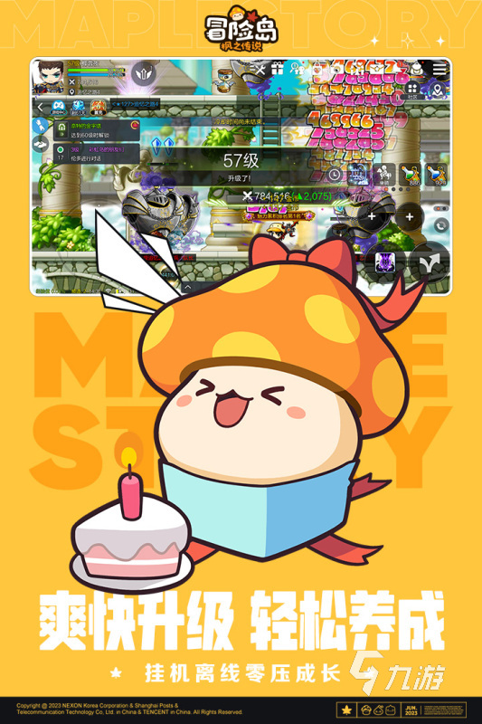 三国志单机版手机游戏_ovivo手机版游戏_三国单机版手机游戏