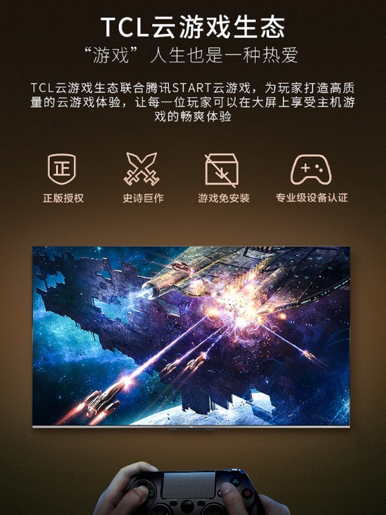 云游戏安卓版_安卓手机如何下载云游戏_云游戏安卓版限量公开测试