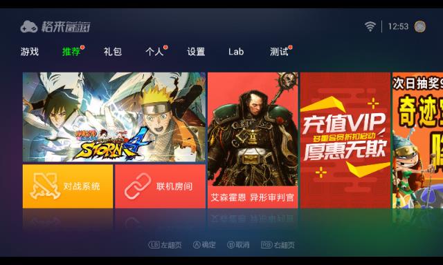 云游戏安卓版限量公开测试_云游戏安卓版_安卓手机如何下载云游戏