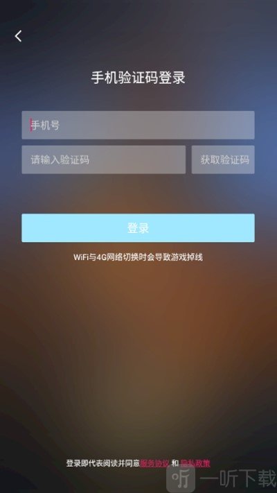 安卓手机如何下载云游戏_云游戏安卓版限量公开测试_云游戏安卓版