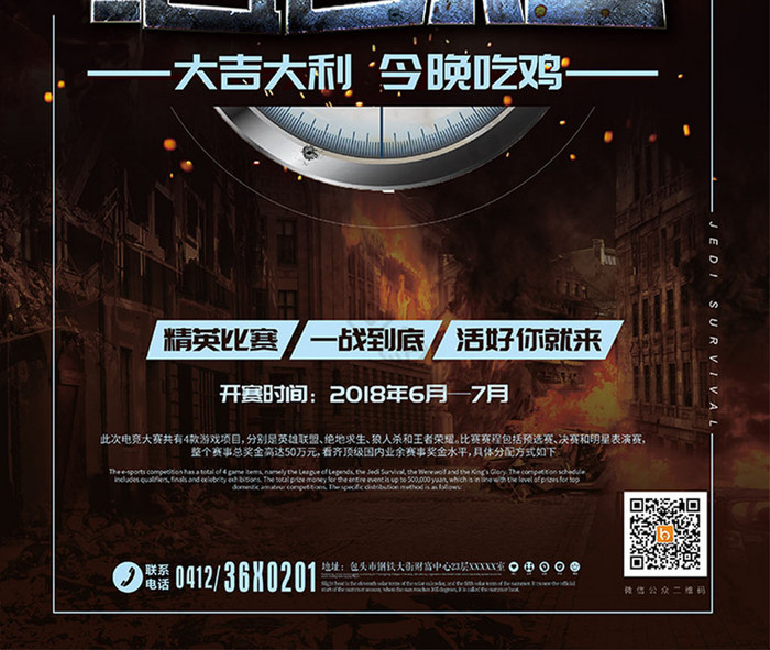 可以免费吃鸡的软件_免费版的吃鸡_吃鸡游戏手机版免费版