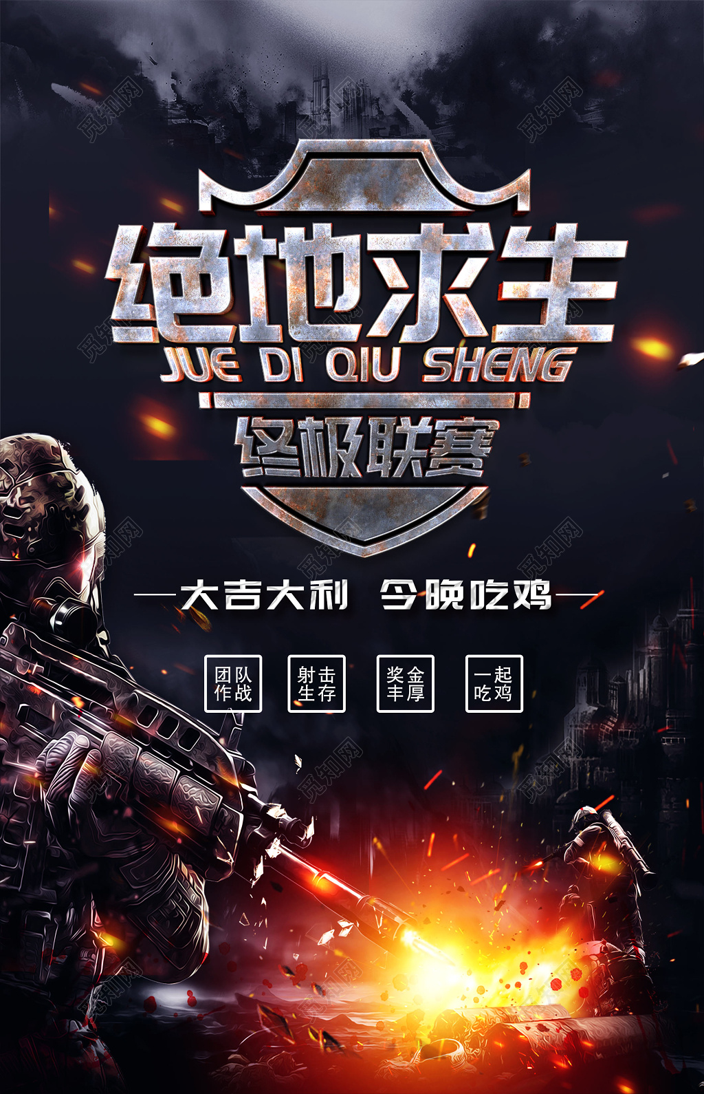 可以免费吃鸡的软件_免费版的吃鸡_吃鸡游戏手机版免费版