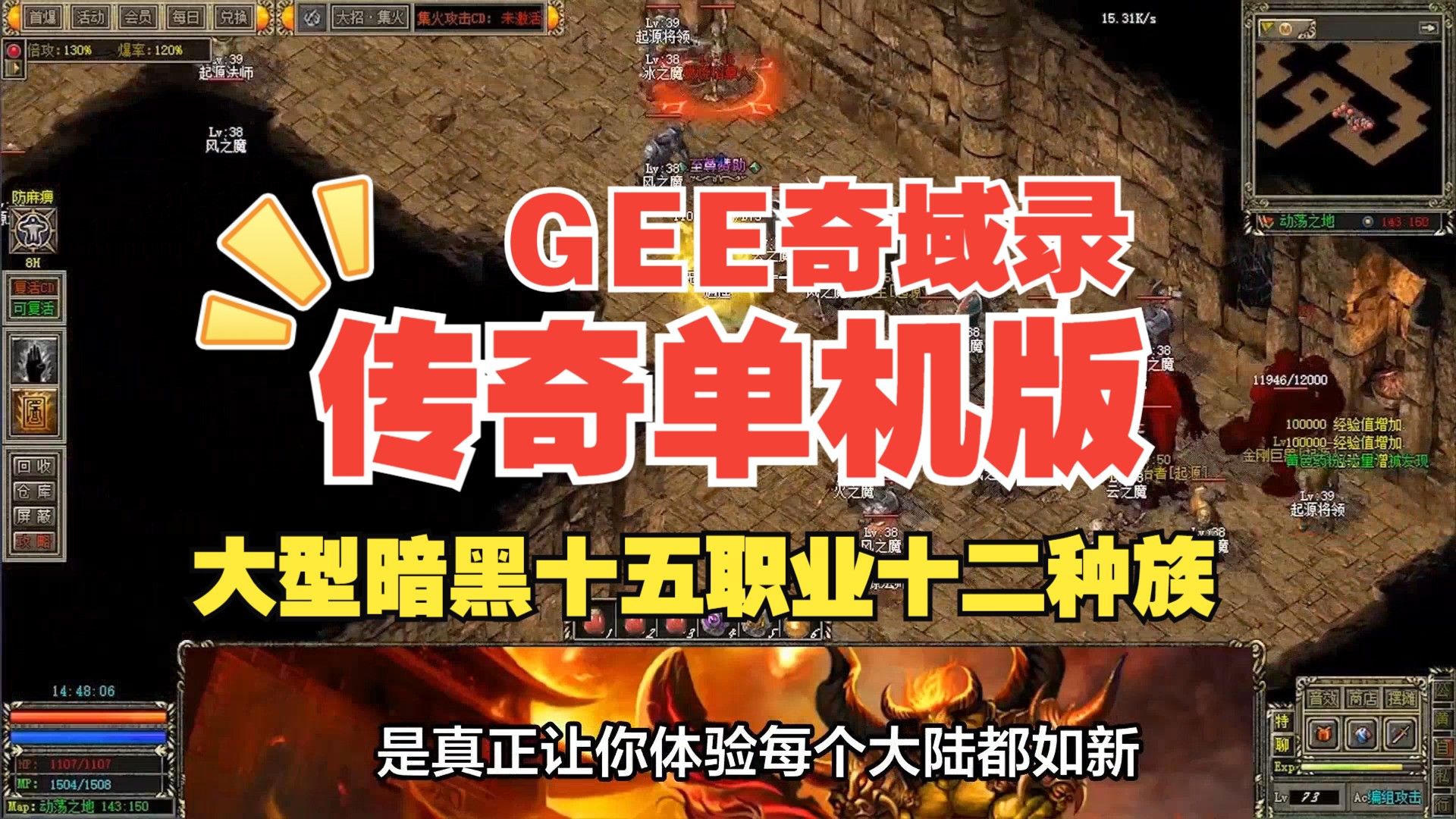 好玩的单机打怪手游_杀怪的单机游戏_单机杀怪游戏手机游戏推荐