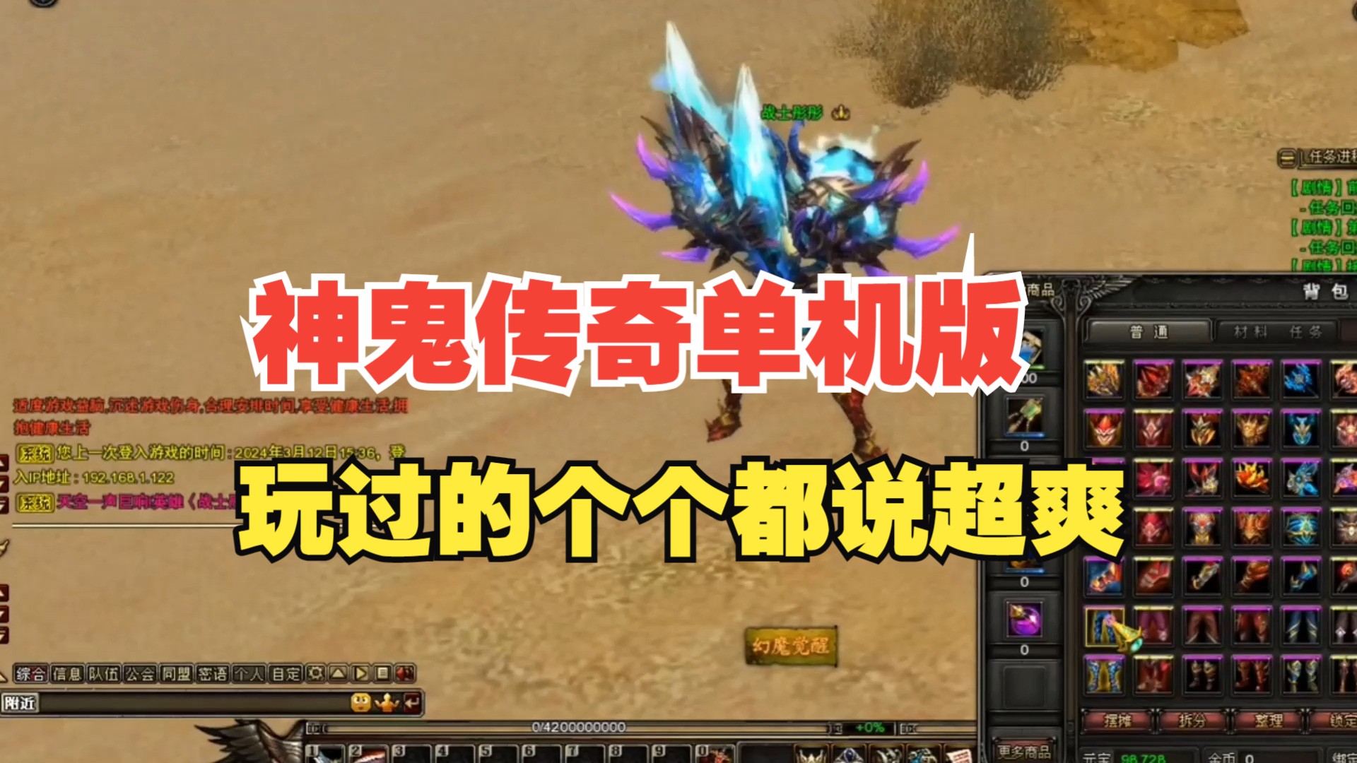杀怪的单机游戏_好玩的单机打怪手游_单机杀怪游戏手机游戏推荐