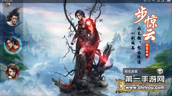 风云2手机怎样下载游戏_风云下载安装_风云下载app