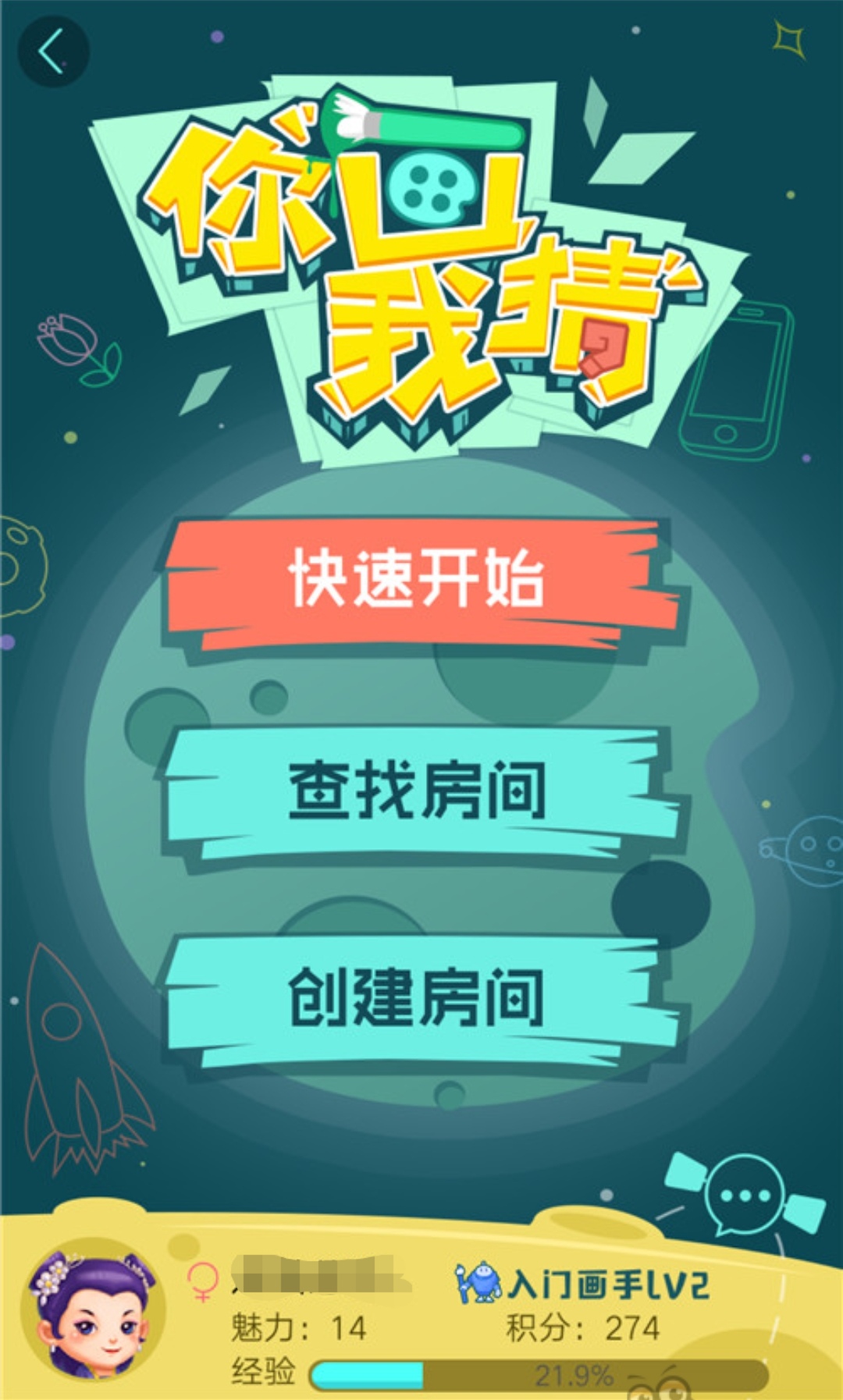 风云下载app_风云下载安装_风云2手机怎样下载游戏
