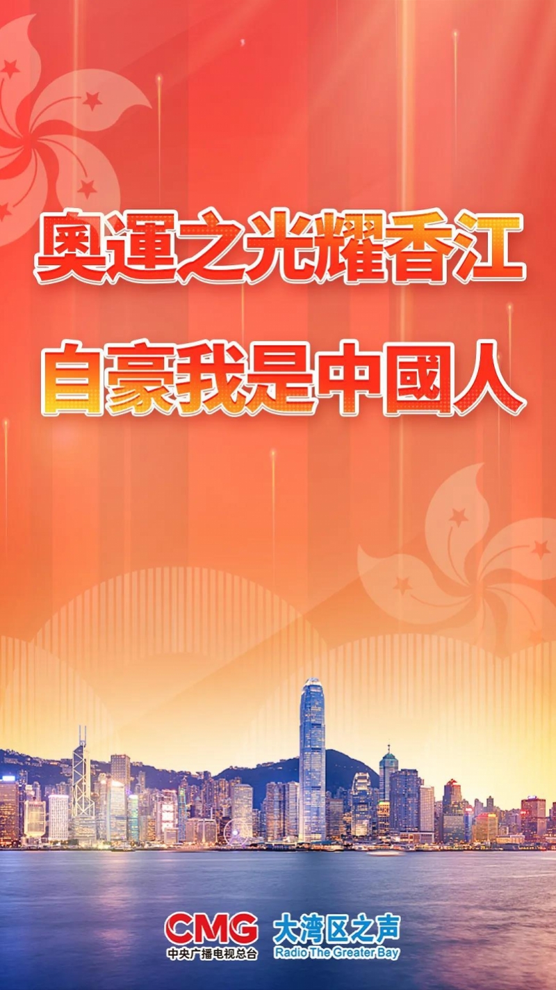 香港回归祖国的时候_香港回归祖国是几年几月几日_香港回归祖国的纪念日是什么