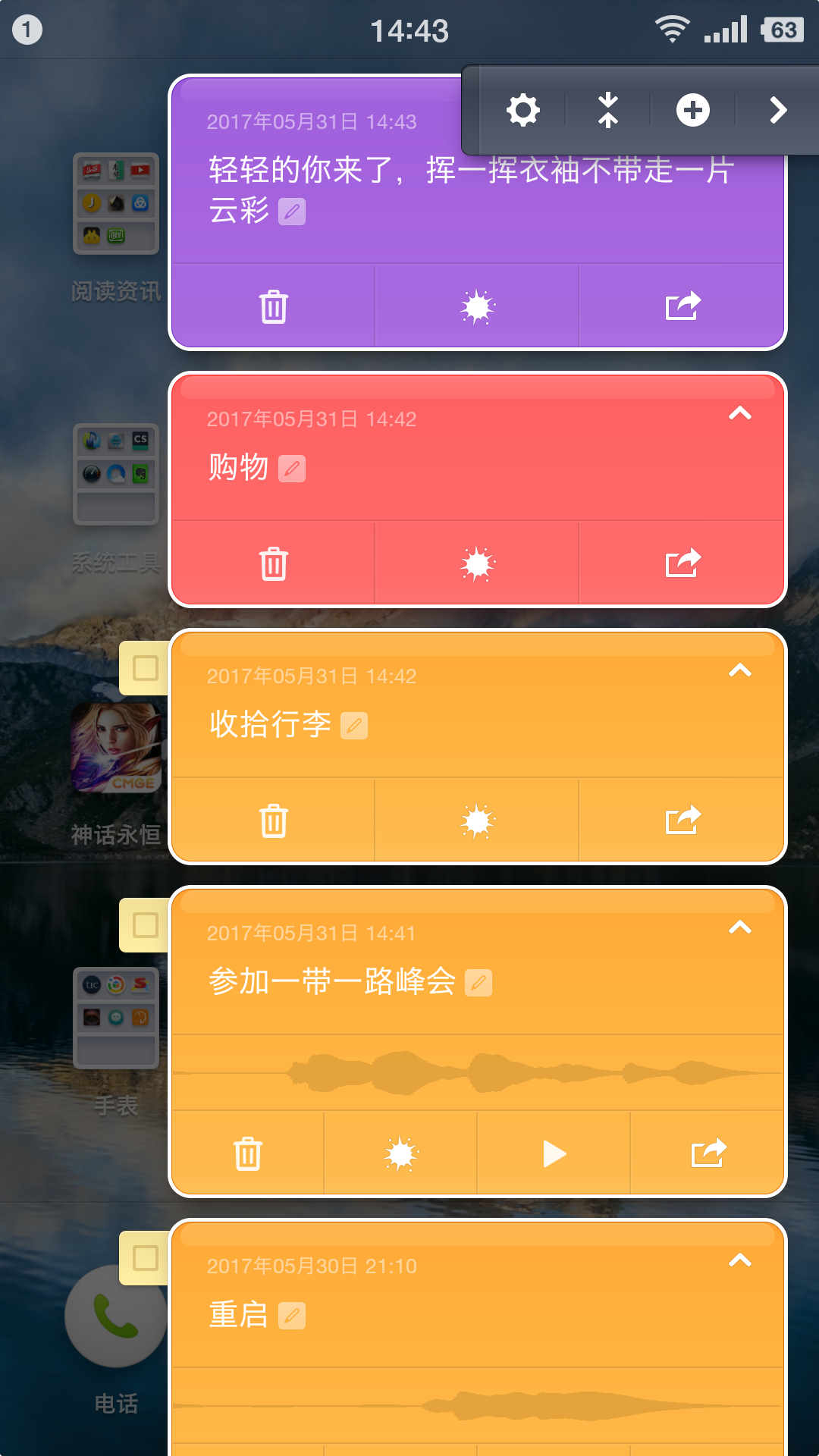 锤子模拟器手机版中文下载_玩个锤子mod_锤子手机游戏模块在哪