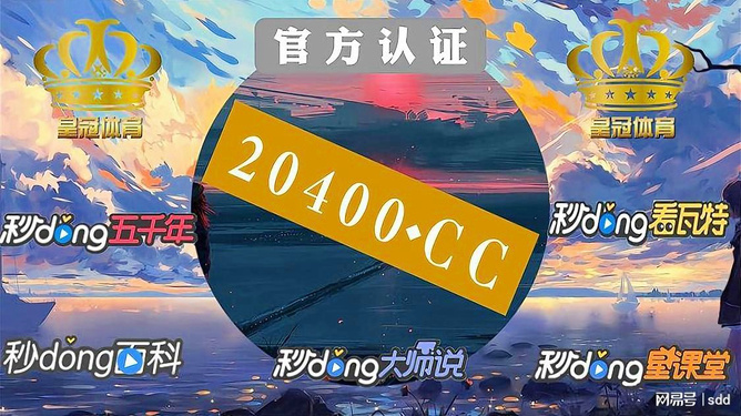 电子竞技比赛手机游戏平台_电子竞技比赛app_电子竞技竞赛