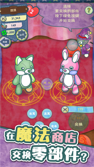 贝贝手机游戏_game贝贝游戏手机版_贝贝游戏角色