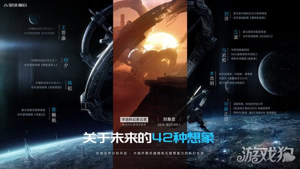毁灭地球的小游戏_毁灭地球游戏1_地球毁灭游戏手机版下载