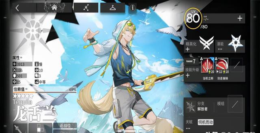 明日方舟锡兰如何获得_明日方舟锡兰值得练吗_锡兰明日方舟