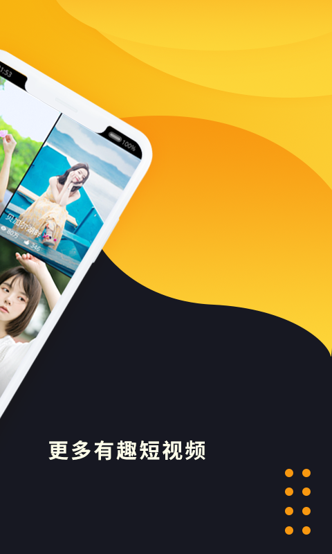 挖财宝app下载官网_挖财宝官网登录_挖财宝是正规平台吗