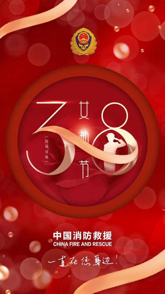 国际劳动妇女的节日_第一个国际劳动妇女节是什么时候?_国际劳动妇女节成立时间