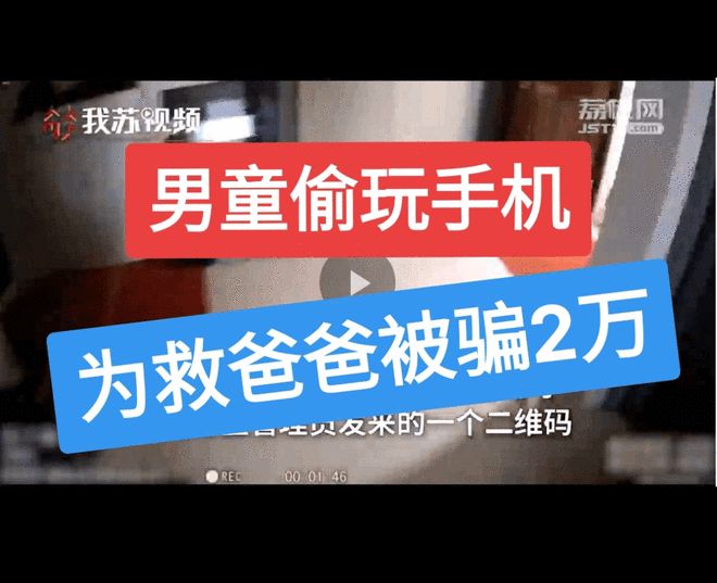 拿爸爸玩手机游戏孩子怎么教育_拿爸爸玩手机游戏孩子不听话_爸爸拿手机游戏给孩子玩