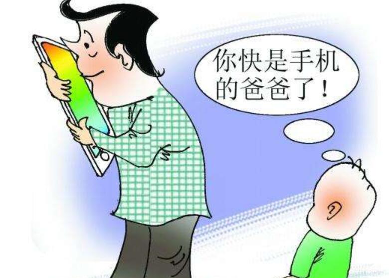 拿爸爸玩手机游戏孩子不听话_爸爸拿手机游戏给孩子玩_拿爸爸玩手机游戏孩子怎么教育
