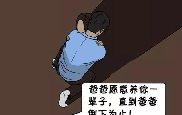 拿爸爸玩手机游戏孩子怎么教育_拿爸爸玩手机游戏孩子不听话_爸爸拿手机游戏给孩子玩