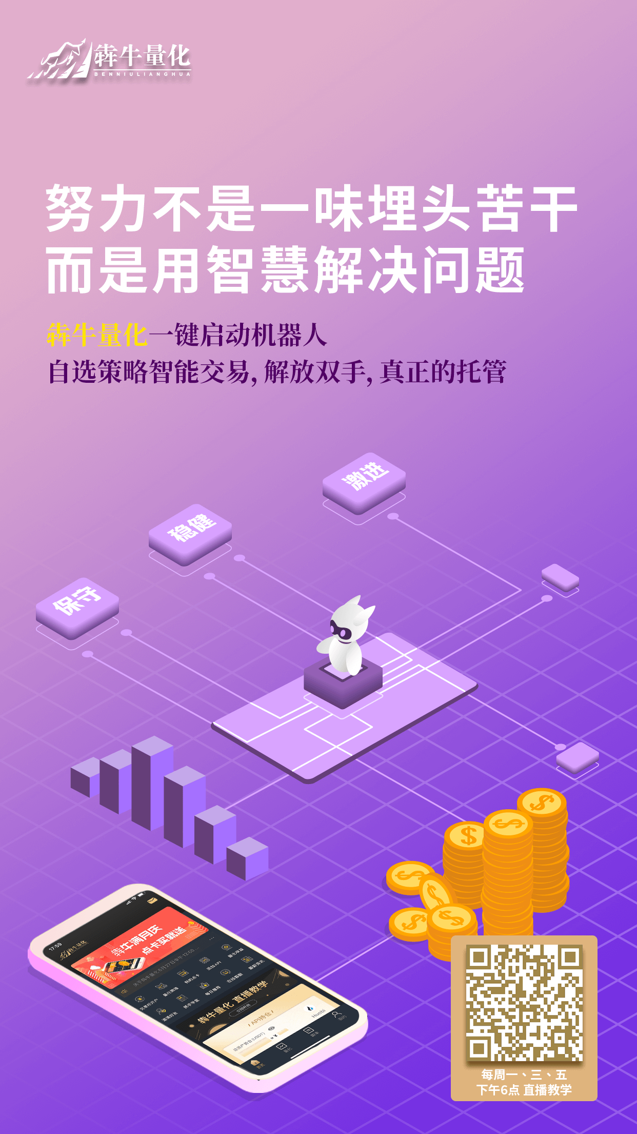 科技属卡组_科技属卡组构建2021_科技属卡组