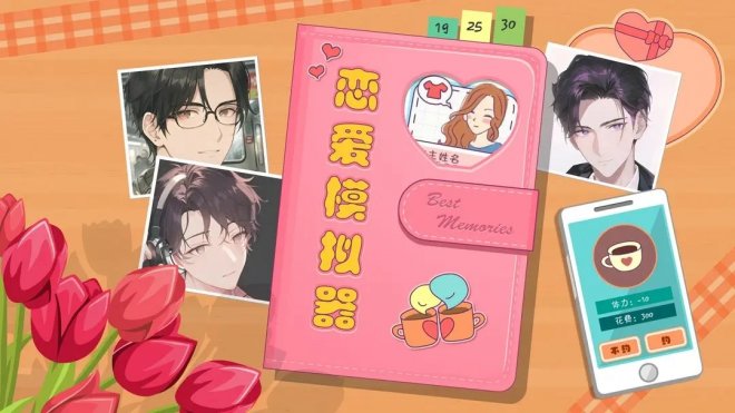 穿越到游戏手机_穿越手机游戏_穿越游戏软件