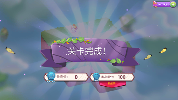 英语单词的游戏软件_30秒英语单词游戏手机版_英语单词游戏100种