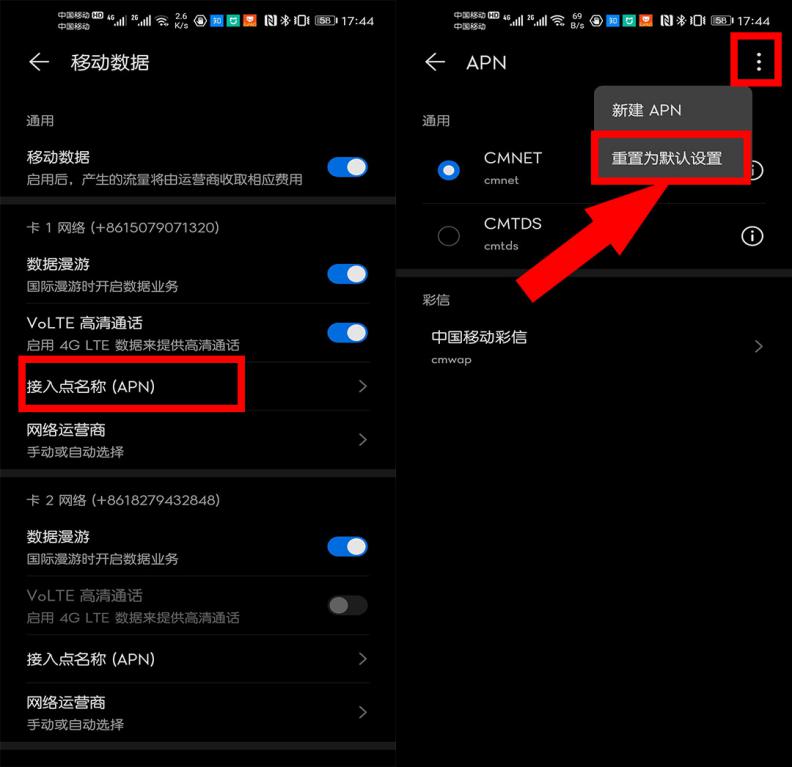 苹果手机有信号没有网络怎么回事_iphone有信号没有网络_苹果手机有信号没有网络怎么回事