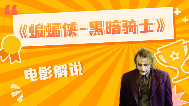 蝙蝠侠手机游戏在哪下载_我要下载蝙蝠侠_蝙蝠侠下载下载