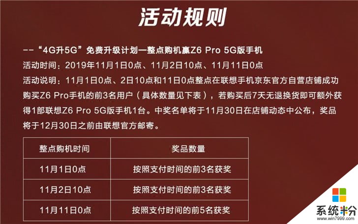 5g手机如何退出游戏_手机退出游戏模式_退出退出游戏