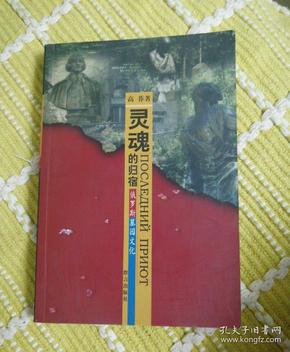 霍克伍德去哪了_霍克伍德有几瓶药_霍克伍德