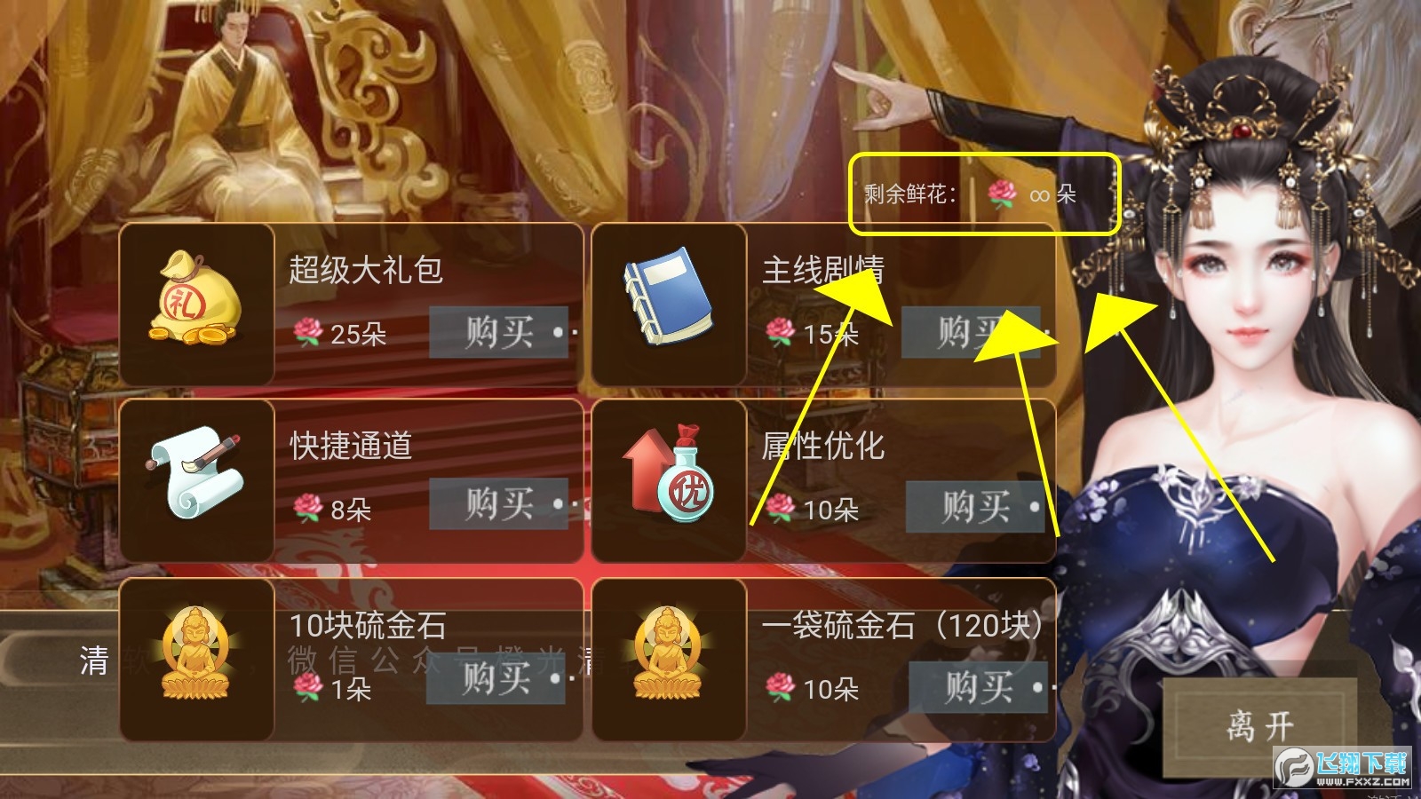 橙光手机游戏破解版_破解版橙光手机游戏大全_破解版游戏橙光游戏