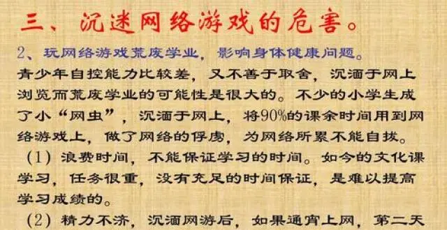 不让人可以玩的手机游戏_玩手机游戏的人_玩手机游戏违法吗