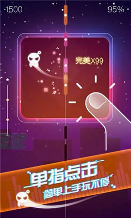 好玩的戳屏游戏_戳屏手机游戏_戳屏手机游戏推荐