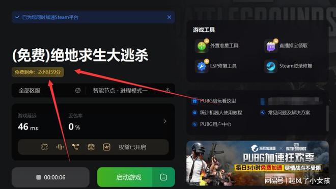 手机喂鸡游戏_小鸡玩游戏的视频_吃鸡手机怎么玩游戏视频
