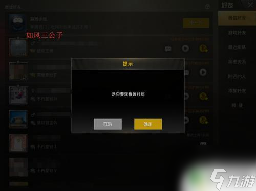 手机喂鸡游戏_吃鸡手机怎么玩游戏视频_小鸡玩游戏的视频