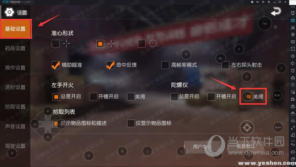 吃鸡手机怎么玩游戏视频_小鸡玩游戏的视频_手机喂鸡游戏