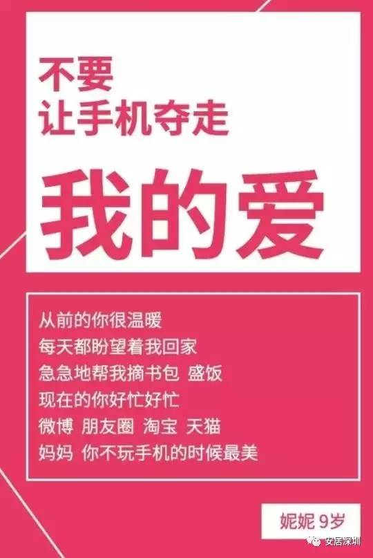 父母玩游戏_爸妈玩手机游戏怎么办_爸妈玩手机游戏