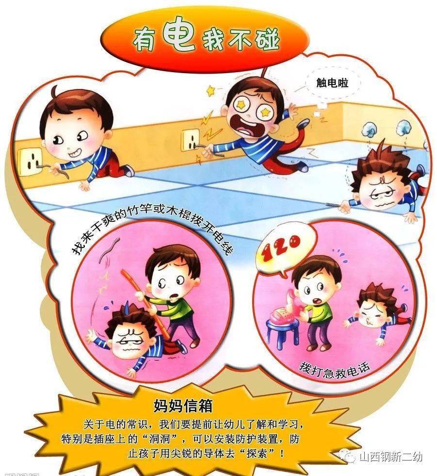 看手机受伤的孩子_因为孩子玩游戏把手机摔了_5岁孩子玩游戏摔手机受伤