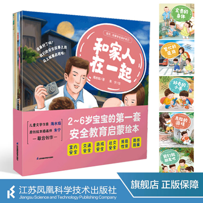 看手机受伤的孩子_因为孩子玩游戏把手机摔了_5岁孩子玩游戏摔手机受伤