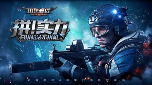 能吃鸡的游戏机_可以吃鸡的小游戏_比吃鸡爽的手机游戏有哪些