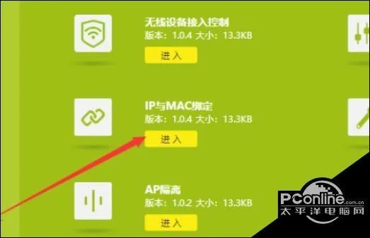 更改地址软件下载_改ip软件下载_ip地址修改器下载