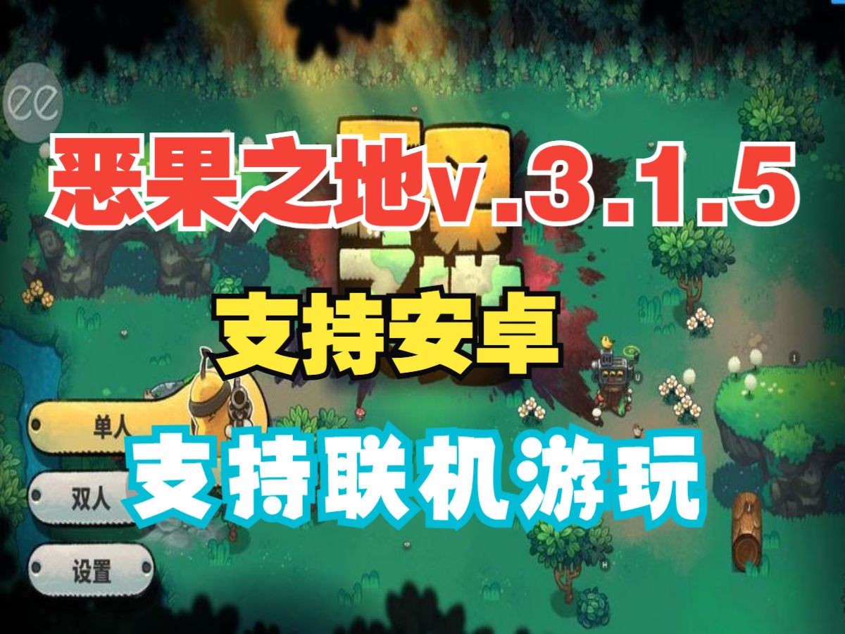 推荐手机游戏射击_推荐手机游戏多人联机_steam手机推荐游戏