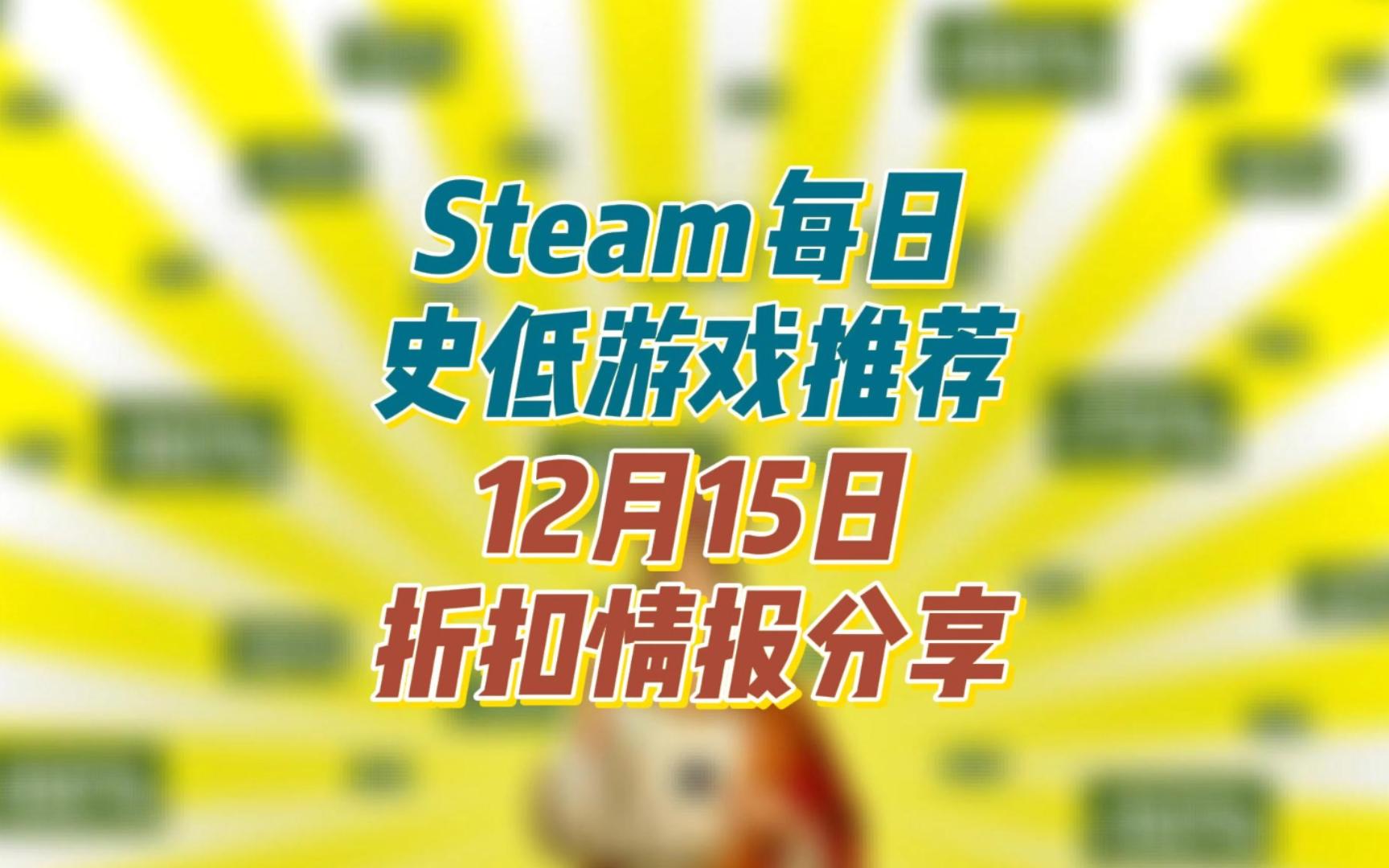 推荐手机游戏射击_推荐手机游戏多人联机_steam手机推荐游戏