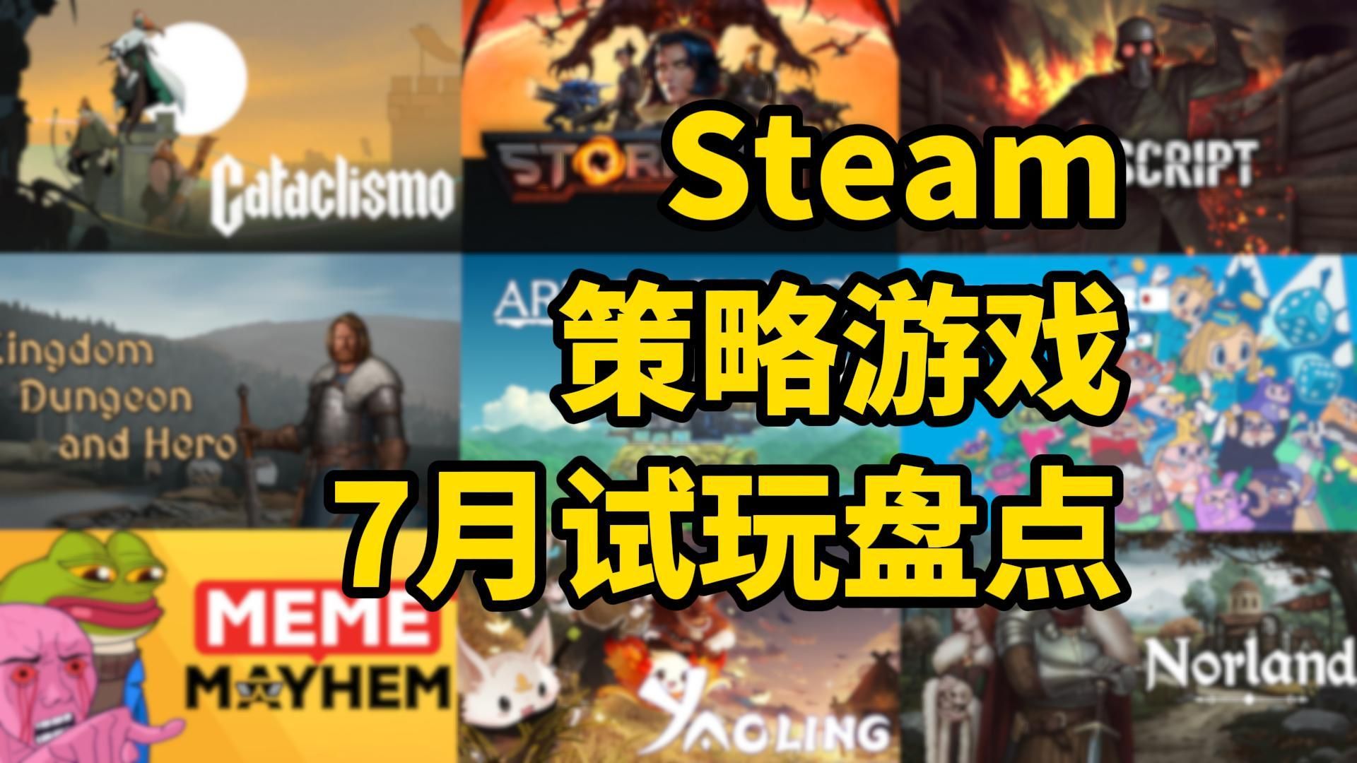 推荐手机游戏多人联机_steam手机推荐游戏_推荐手机游戏射击