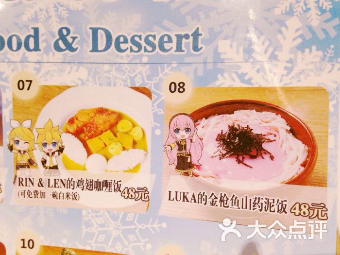 女仆咖啡帕露菲bgm_女仆咖啡帕露菲里番_女仆咖啡厅