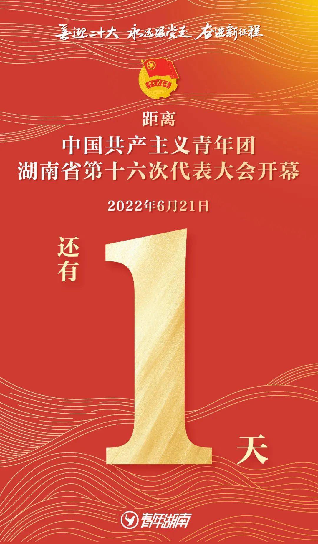 烂柯杯_烂柯杯_烂柯杯