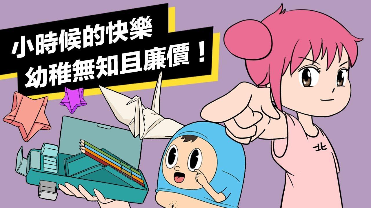 90后知乎手机游戏有什么_90后的手机有游戏吗知乎_90后的手机小游戏